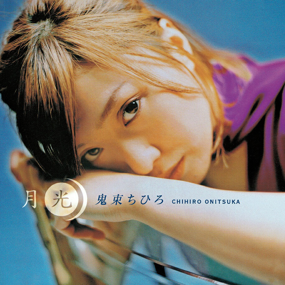 楽天市場】【8月予約】よふかしのうた GLITTER&GLAMOURS-NAZUNA