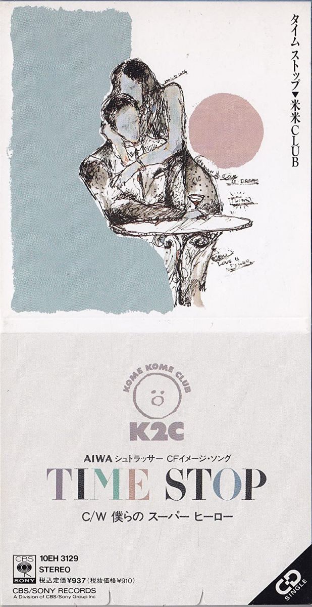 楽天市場】AC12565 【中古】 【CD】 Octave 〜オクターブ〜/米米CLUB