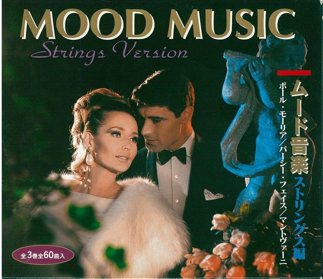 楽天市場】【中古】CD Unknown Artist Mood Music: Panflute / ムード