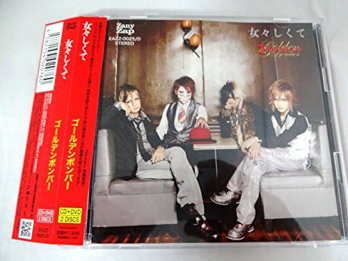 楽天市場】AC10633 【中古】 【CD】 トラウマキャバ嬢・元カレ殺ス