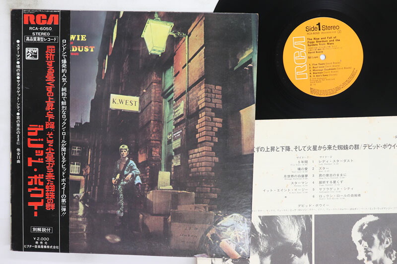 【中古】LP David Bowie Rise And Fall Of Ziggy Stardust And Spider RCA6050 RCA Japan /00260｜レコードシティ 店 39,309円
