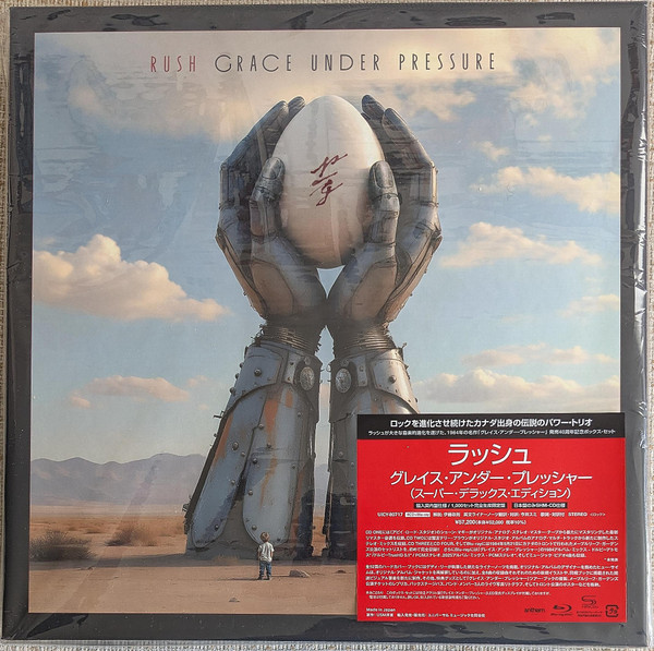 【新品】CD Rush グレイス・アンダー・プレッシャー(スーパー・デラック UICY80717 UNIVERSAL 未開封 /00110|レコードシティ 店