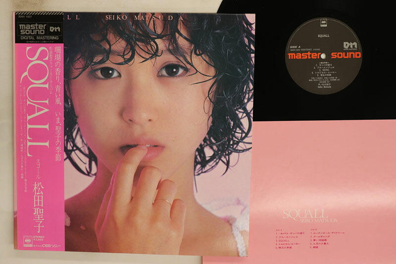 【中古】LP 松田聖子 Squall (Master Sound) 30AH1607 CBS SONY /00260｜RECORD CITY 店