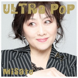 【新品】4discs CD 渡辺美里 ULTRA POP (3CD+Blu-ray) ESCL61703 (株)ソニー・ミュー 未開封 /00440|レコードシティ 店