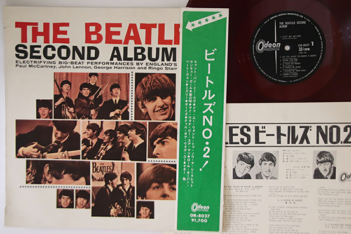 【中古】LP Beatles Beatles Second Album OR8027 ODEON /00260｜レコードシティ 店