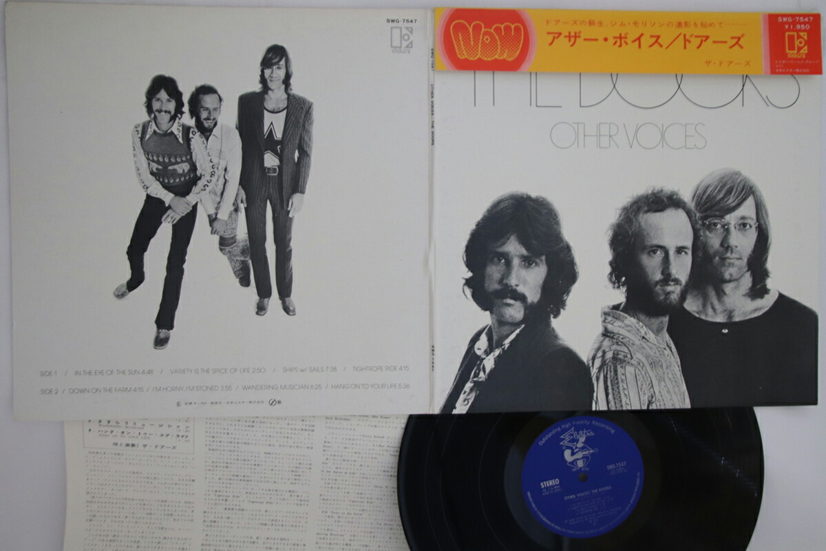 【中古】LP Doors Other Voices SWG7547 ELEKTRA /00400|レコードシティ 店