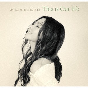 【新品】3discs CD 倉木麻衣 Mai Kuraki B-Side BEST This is Our life VNCM90713 （株）ノーザンミュー 未開封 /00330｜レコードシティ 店