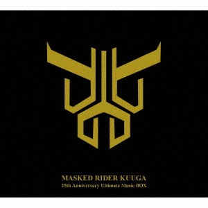 【新品】6discs CD （特撮） 仮面ライダークウガ　２５ｔｈ　Ａｎｎｉｖｅｒｓａｒ COCX4248994 日本コロムビア（株） 未開封 /00660｜RECORD CITY 店 9,317円