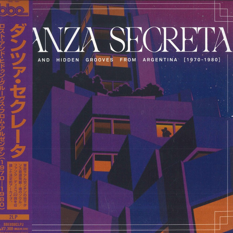 【新品】2discs LP Various Danza Secreta: Lost And Hidden Grooves From Argenti BBE808CLPJ BBE MUSIC 未開封 /00520｜RECORD CITY 店