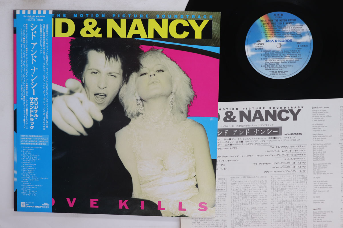 【中古】LP Various Sid &amp; Nancy: Love Kills P13616PROMO MCA プロモ /00260｜RECORD CITY 店 6,080円