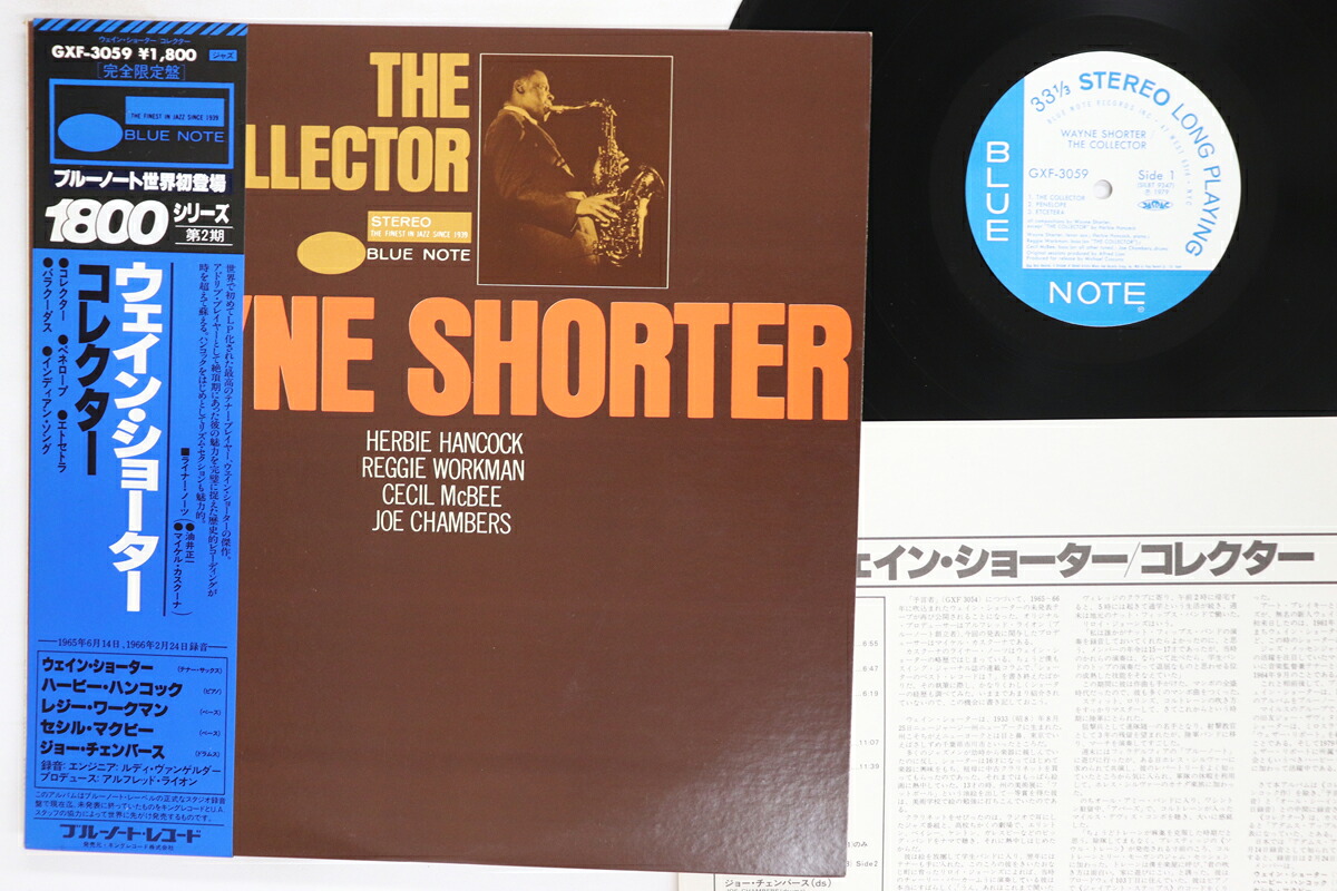 【中古】LP Wayne Shorter Collector GXF3059 BLUE NOTE /00260｜レコードシティ 店