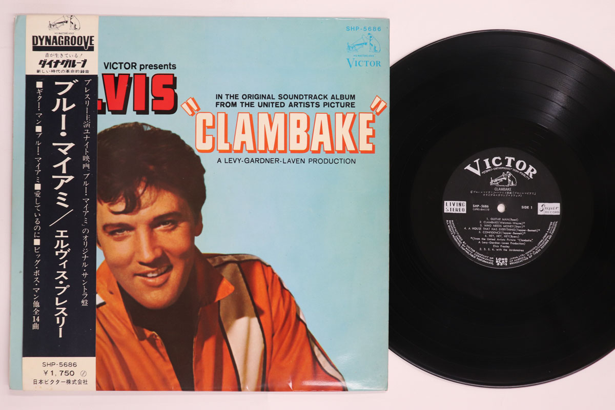 【中古】LP Elvis Presley Blue Miami SHP5686 VICTOR /00260｜RECORD CITY 店