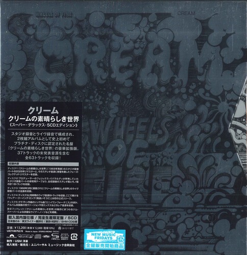 【新品】5discs CD クリーム クリームの素晴らしき世界 (スーパー・デラックス・5CD UICY807526 Universal Music 未開封 /00850|レコードシティ 店