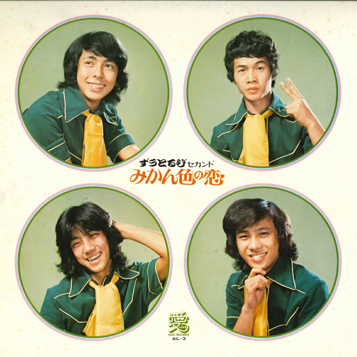 絡繰式ラボ 犬丸芝居小屋 くるりんご ボーカロイド 同人 音楽 CD Amazon.co.jp: 絡繰式ラボ (初回限定版CD+DVD): ミュージック