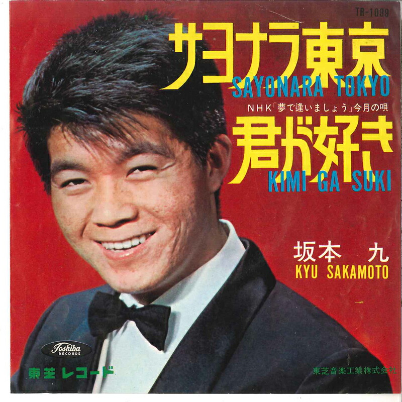 楽天市場】【中古】 THE LAST SHOW 坂東玉三郎「ありがとう歌舞伎座