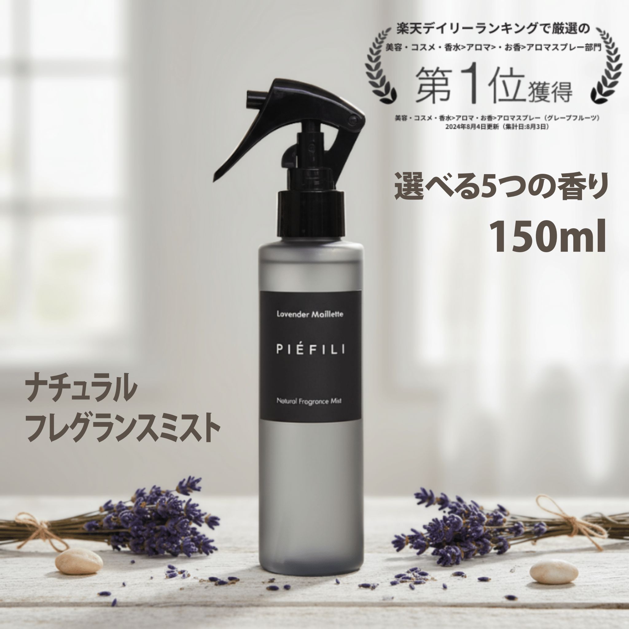 楽天市場】ルームスプレー アロマ 柑橘系 シトラスマジック エア