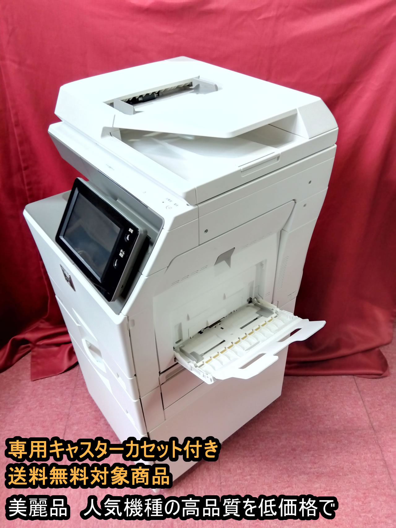 【中古】【SHARP】練り合わせる機 MX305W
