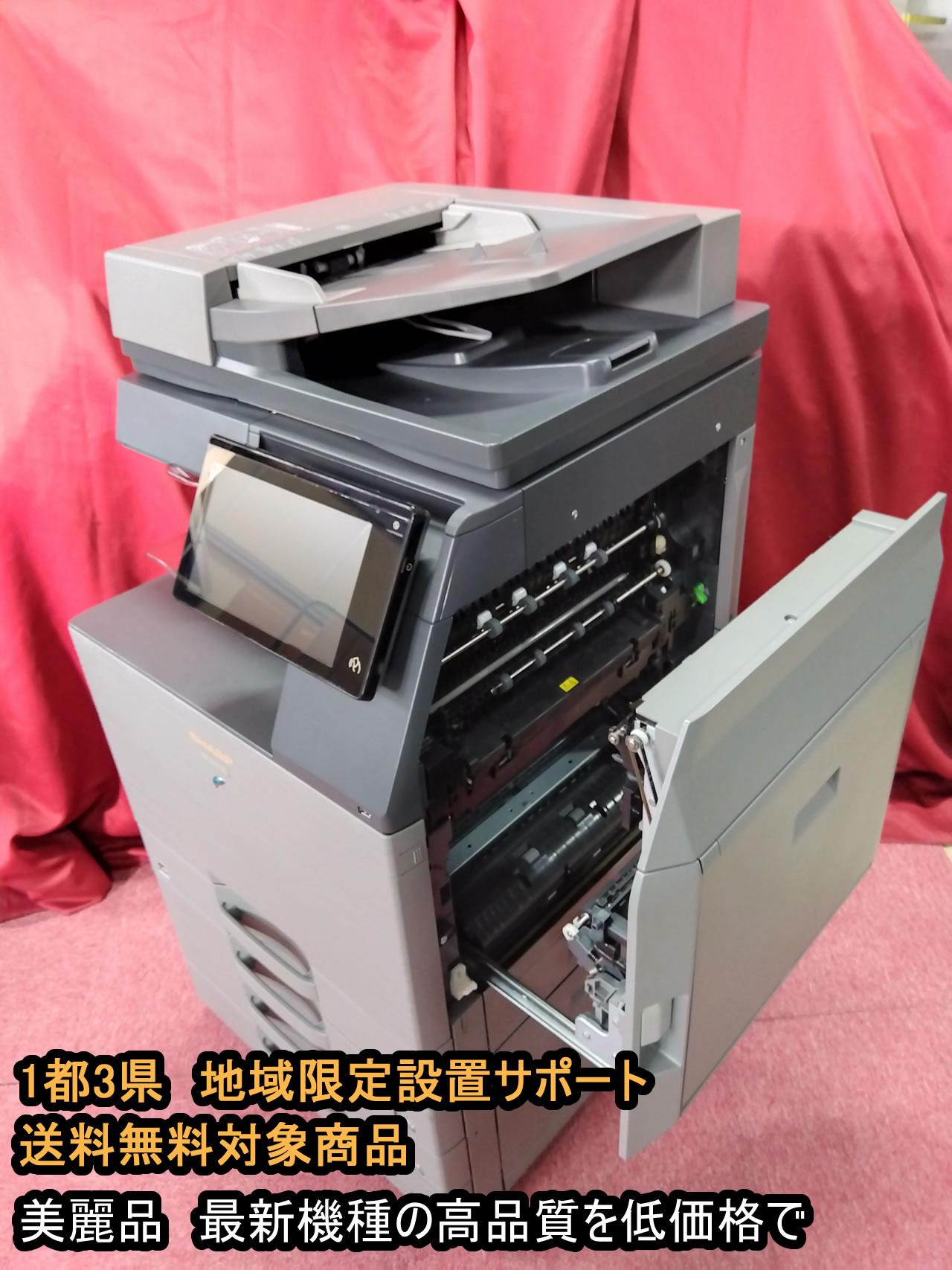 楽天市場】【最新現行モデル/使用極小！】SHARP（シャープ）BP-40C26 