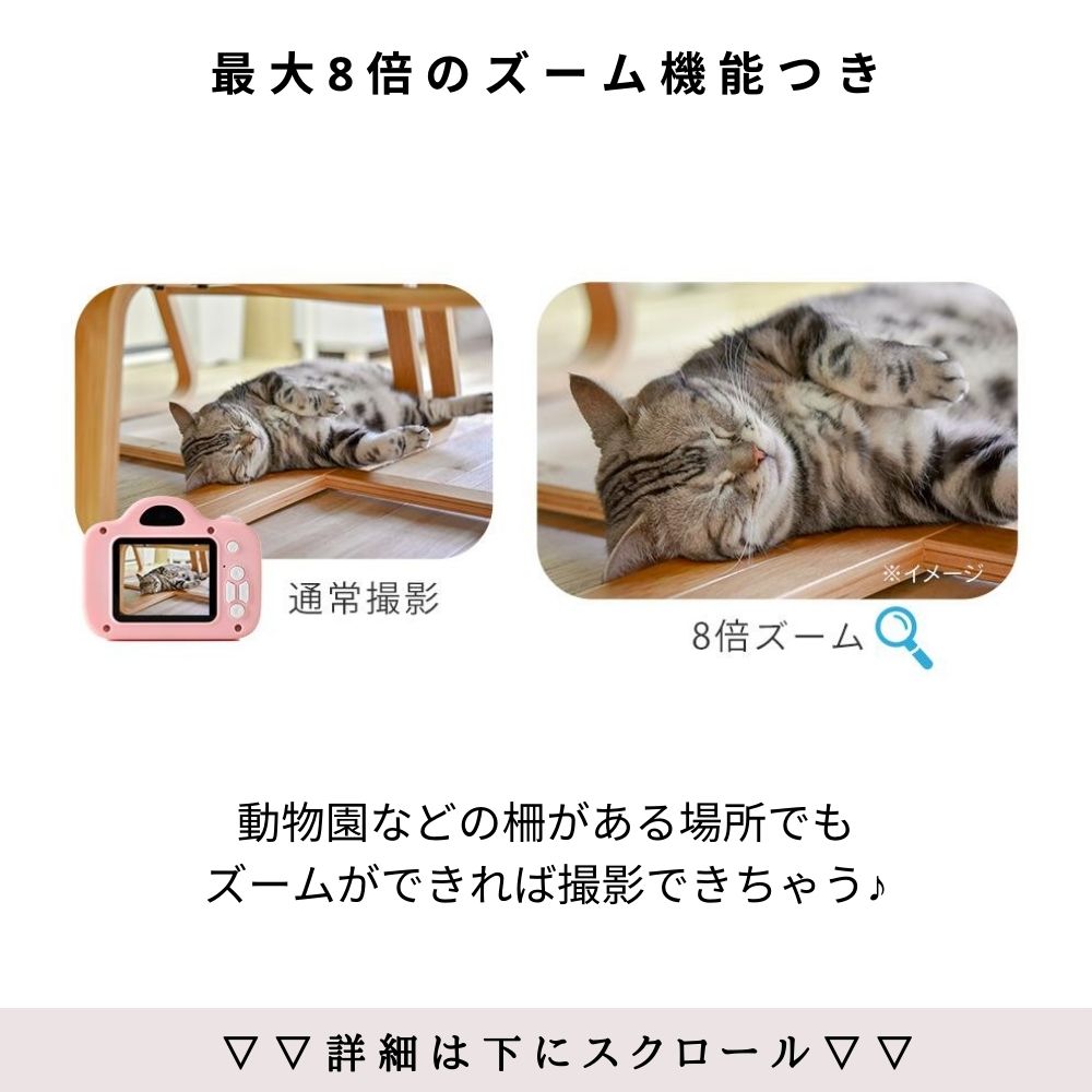 【公式】MiNiPiC®【No.1受賞】レビュー9000件突破☆4.55 ◆日本企業◆最大1年保証 【さらに改善】キッズカメラ ミニピク 【スマホ転送可能】大容量SDカード付き ゲームなし 大人＆お子さま専用説明書 【使い方がわかりやすい】 知育玩具