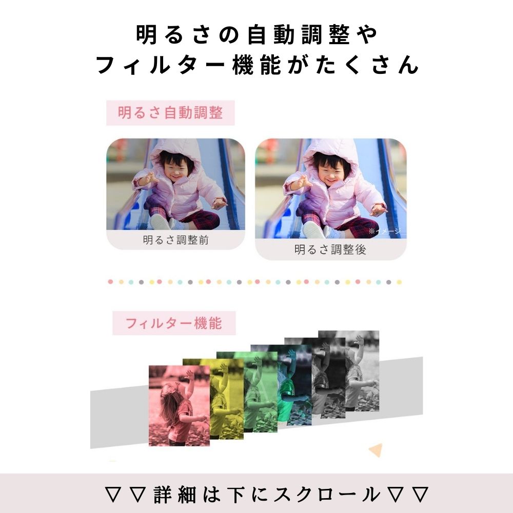 【公式】MiNiPiC®【No.1受賞】レビュー9000件突破☆4.55 ◆日本企業◆最大1年保証 【さらに改善】キッズカメラ ミニピク 【スマホ転送可能】大容量SDカード付き ゲームなし 大人＆お子さま専用説明書 【使い方がわかりやすい】 知育玩具