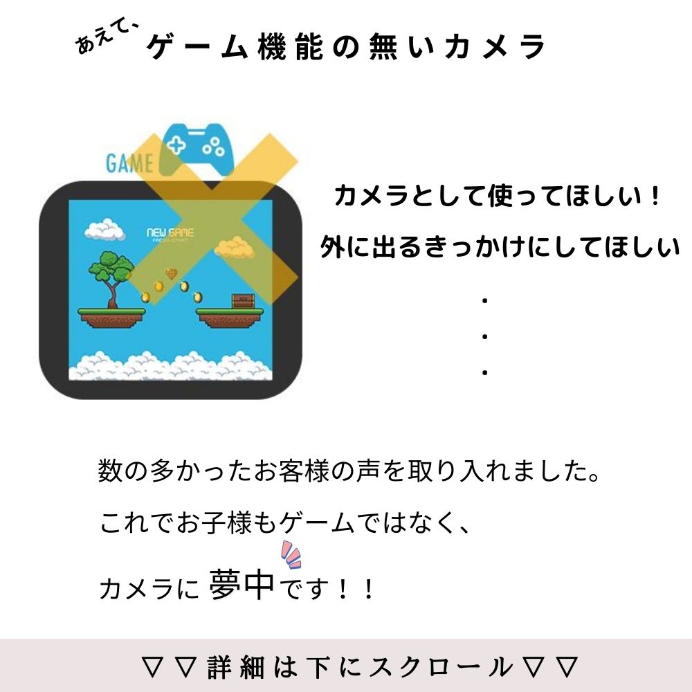 【公式】MiNiPiC®【No.1受賞】レビュー9000件突破☆4.55 ◆日本企業◆最大1年保証 【さらに改善】キッズカメラ ミニピク 【スマホ転送可能】大容量SDカード付き ゲームなし 大人＆お子さま専用説明書 【使い方がわかりやすい】 知育玩具