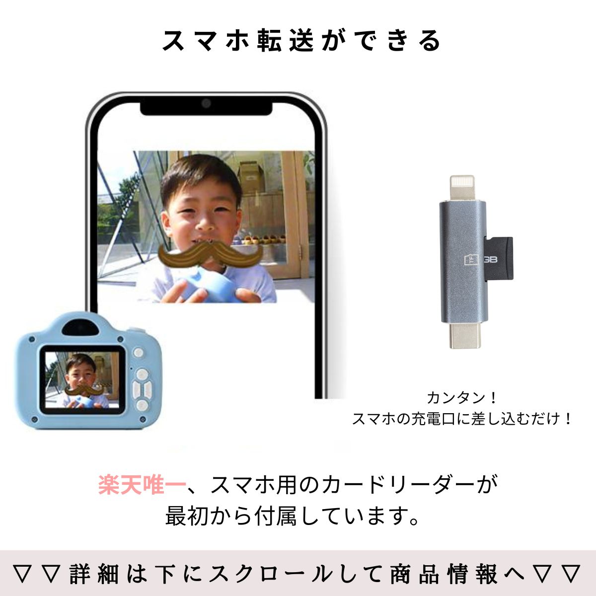 【公式】MiNiPiC®【No.1受賞】レビュー9000件突破☆4.55 ◆日本企業◆最大1年保証 【さらに改善】キッズカメラ ミニピク 【スマホ転送可能】大容量SDカード付き ゲームなし 大人＆お子さま専用説明書 【使い方がわかりやすい】 知育玩具