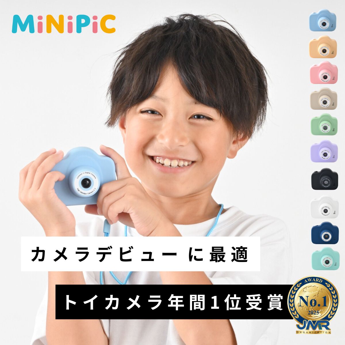 【公式】MiNiPiC®【No.1受賞】レビュー9000件突破☆4.55 ◆日本企業◆最大1年保証 【さらに改善】キッズカメラ ミニピク 【スマホ転送可能】大容量SDカード付き ゲームなし 大人＆お子さま専用説明書 【使い方がわかりやすい】 知育玩具
