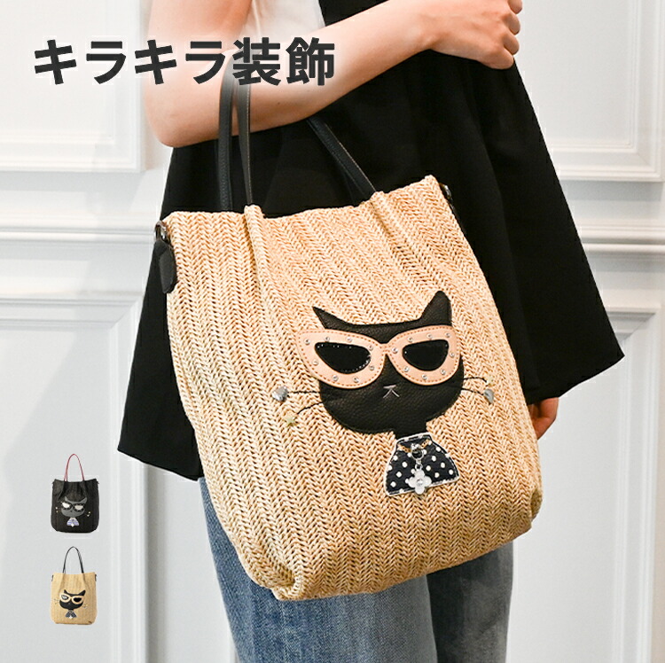 ＼先着押さえる！最大限度2,000円OFF引き換え証散り散り中！／黒眼鏡 猫 トート 2way  雑材 かばん メガネ レディース キラキラ ビジュー 引きつける 猫 毛の荒物  愛くるしい 好いたらしい 成年者 自己同一性的  大静電容量 ハンドバック 肩かけ 猫 手持ち チャック 手提げ Primu FIore