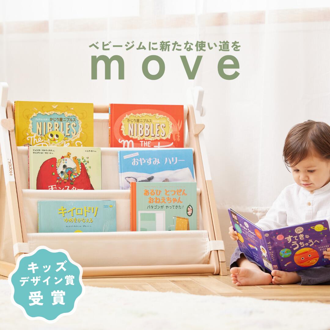 スマホの第八芸術が室内装飾に。購入注文御手伝いさん「うちの子貼り出し」が新御出まし！