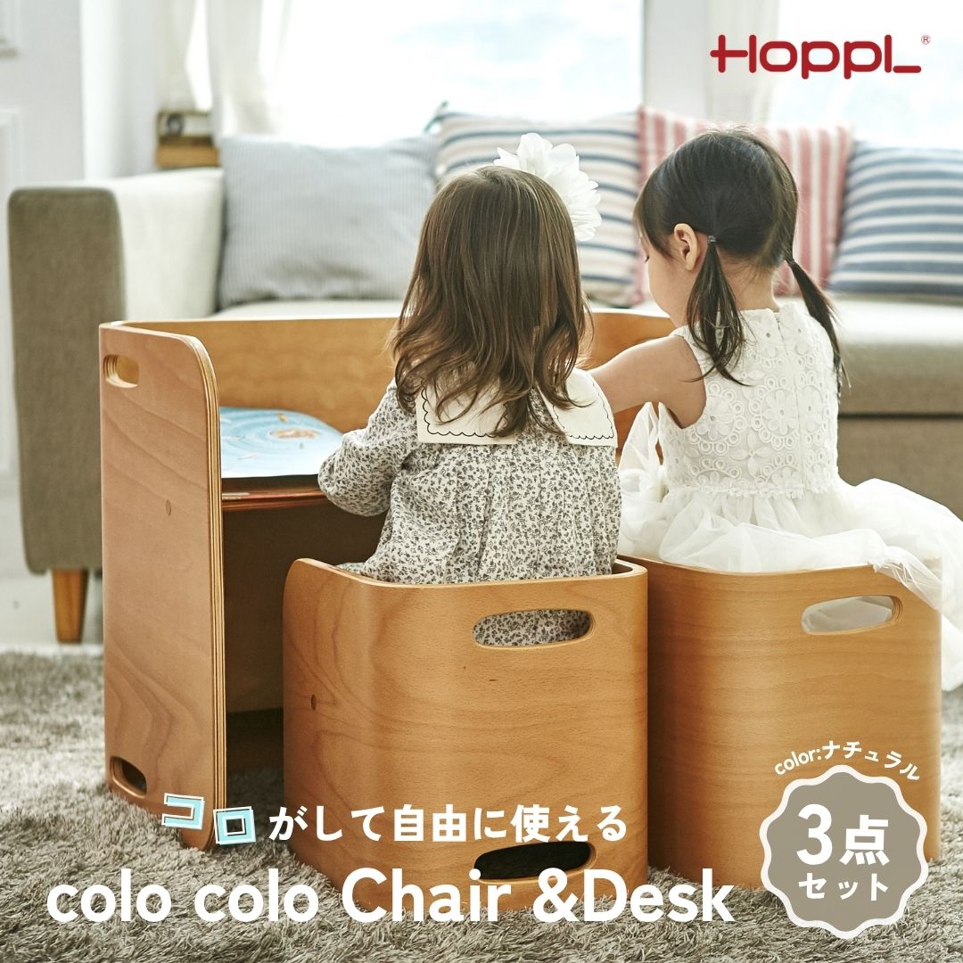 マラソン継続期間制限事項！売り尽くしSALE！ 子供部屋用インテリア・寝具・収納-学習机セット-インテリア・寝具・収納