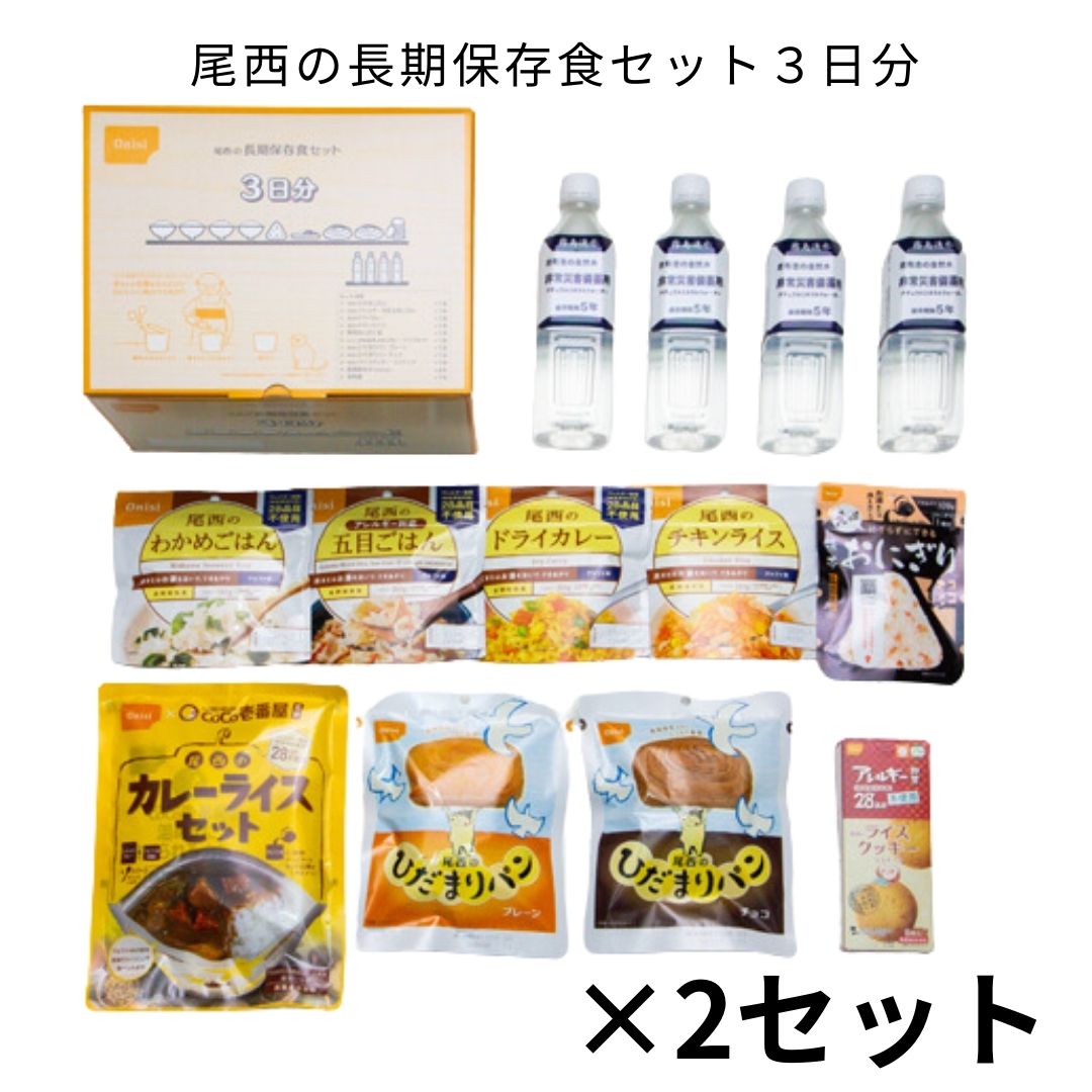 スマホの第八芸術が室内装飾に。購入注文御手伝いさん「うちの子貼り出し」が新御出まし！