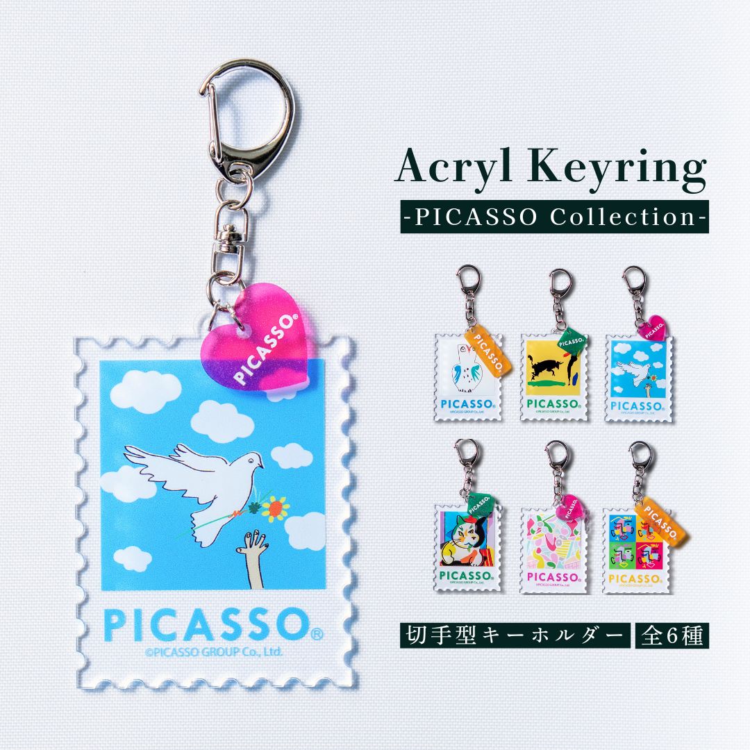 ピカソ　キーホルダー 楽天市場】picasso ピカソ アートモチーフ キーホルダー 鍵 おしゃれ