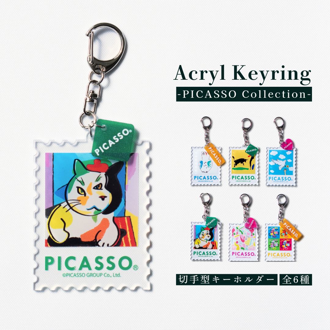 楽天市場】picasso ピカソ リデザイン アートモチーフ