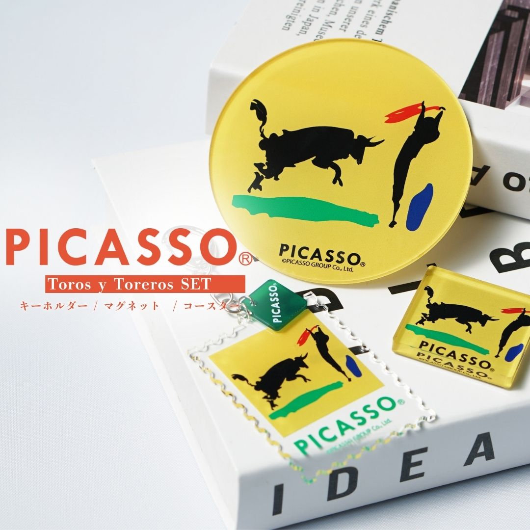 楽天市場】picasso ピカソ リデザイン アートモチーフ