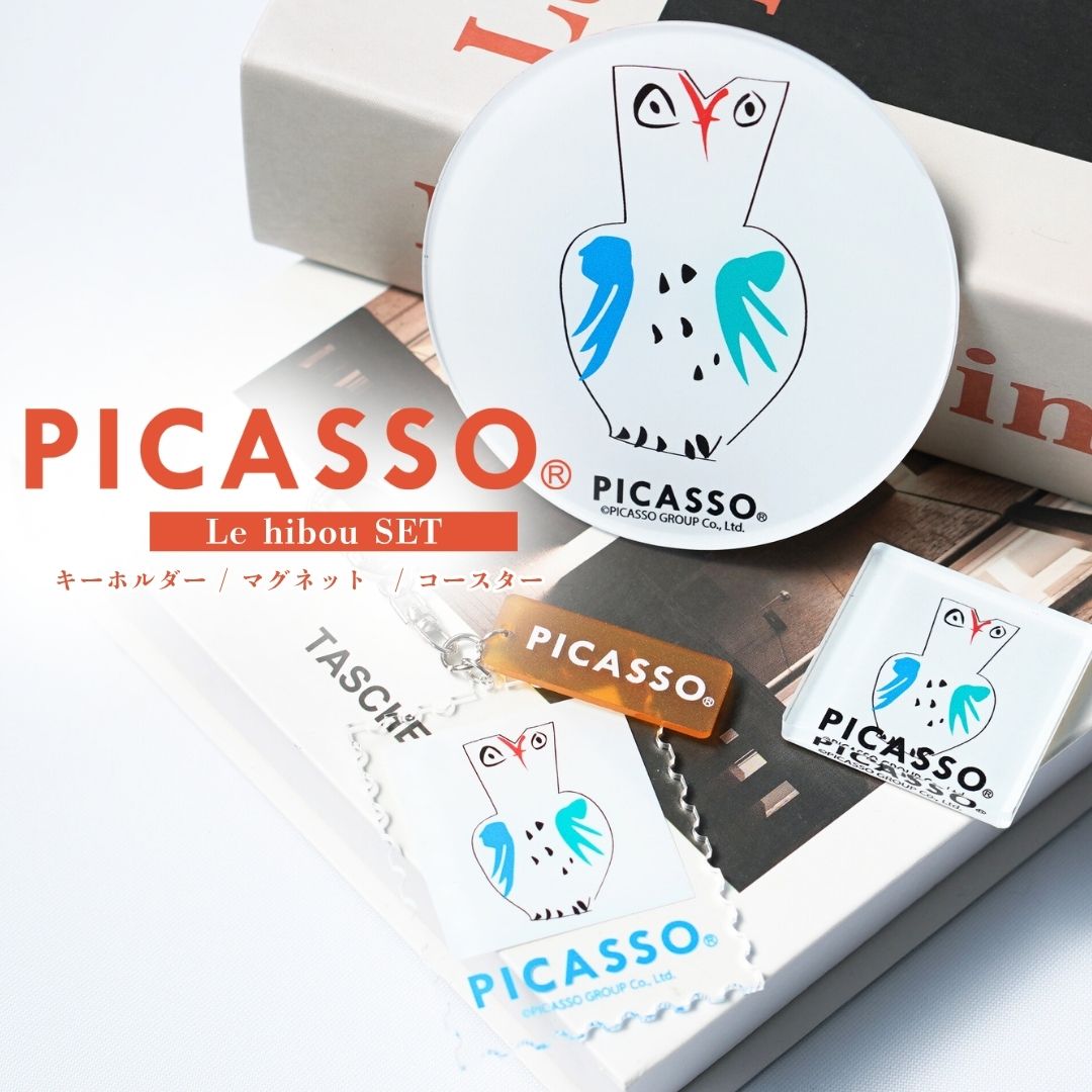 ピカソ　キーホルダー 楽天市場】picasso ピカソ リデザイン アートモチーフ