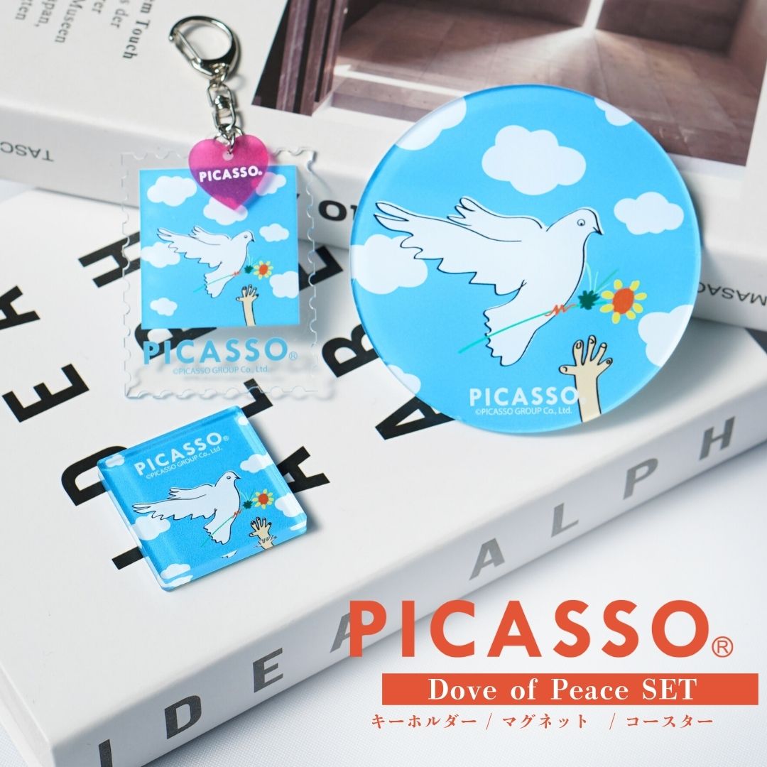 ピカソ　キーホルダー 楽天市場】picasso ピカソ リデザイン アートモチーフ