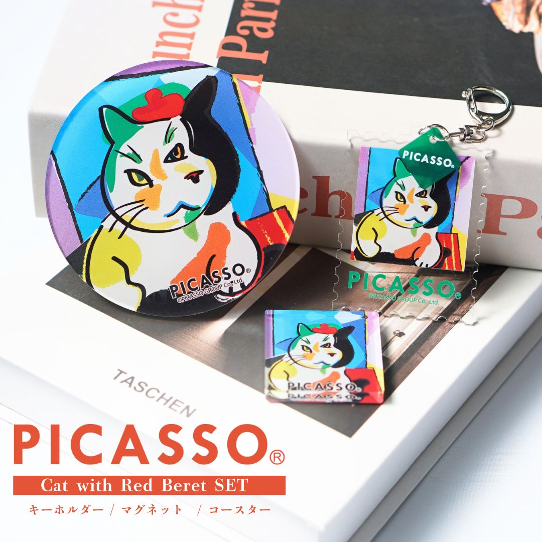 楽天市場】picasso ピカソ リデザイン アートモチーフ