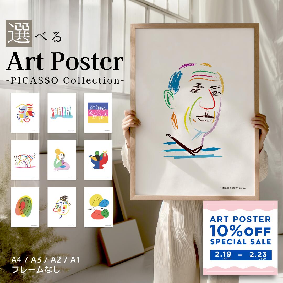 楽天市場】単品 33×43cm アートパネル 枠付きフレーム絵画 世界名画