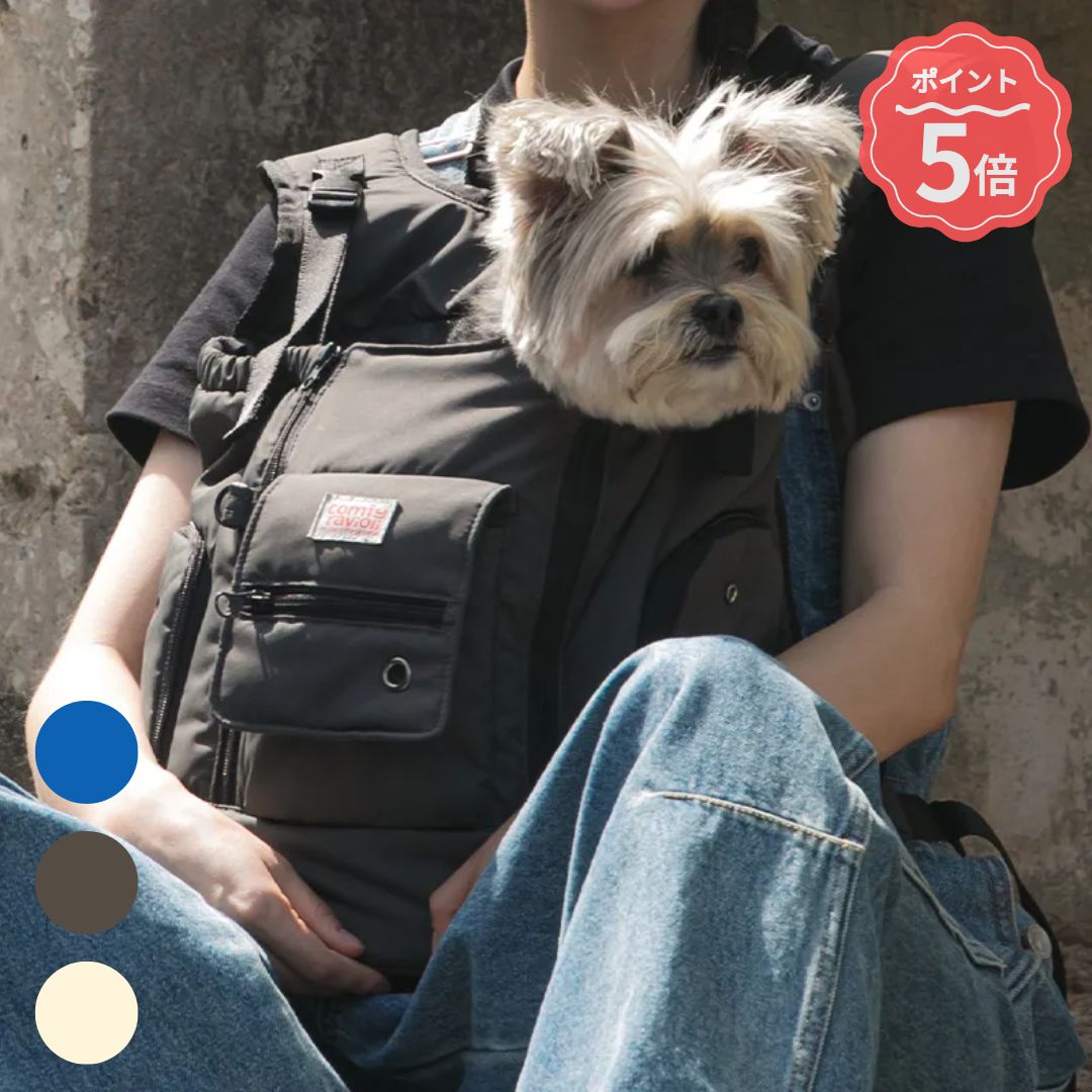 【ポイント5倍】BITE ME バイトミー コンフィーラビオリ テンマイルバッグ S M 正規品 キャリーバッグ 犬 スリング トート 犬用 猫 抱っこ紐 超軽量 肩掛け お出かけ 電車 旅行 防災 おしゃれ 韓国ブランド ベージュ シティブルー チャコール｜Ａshitamo