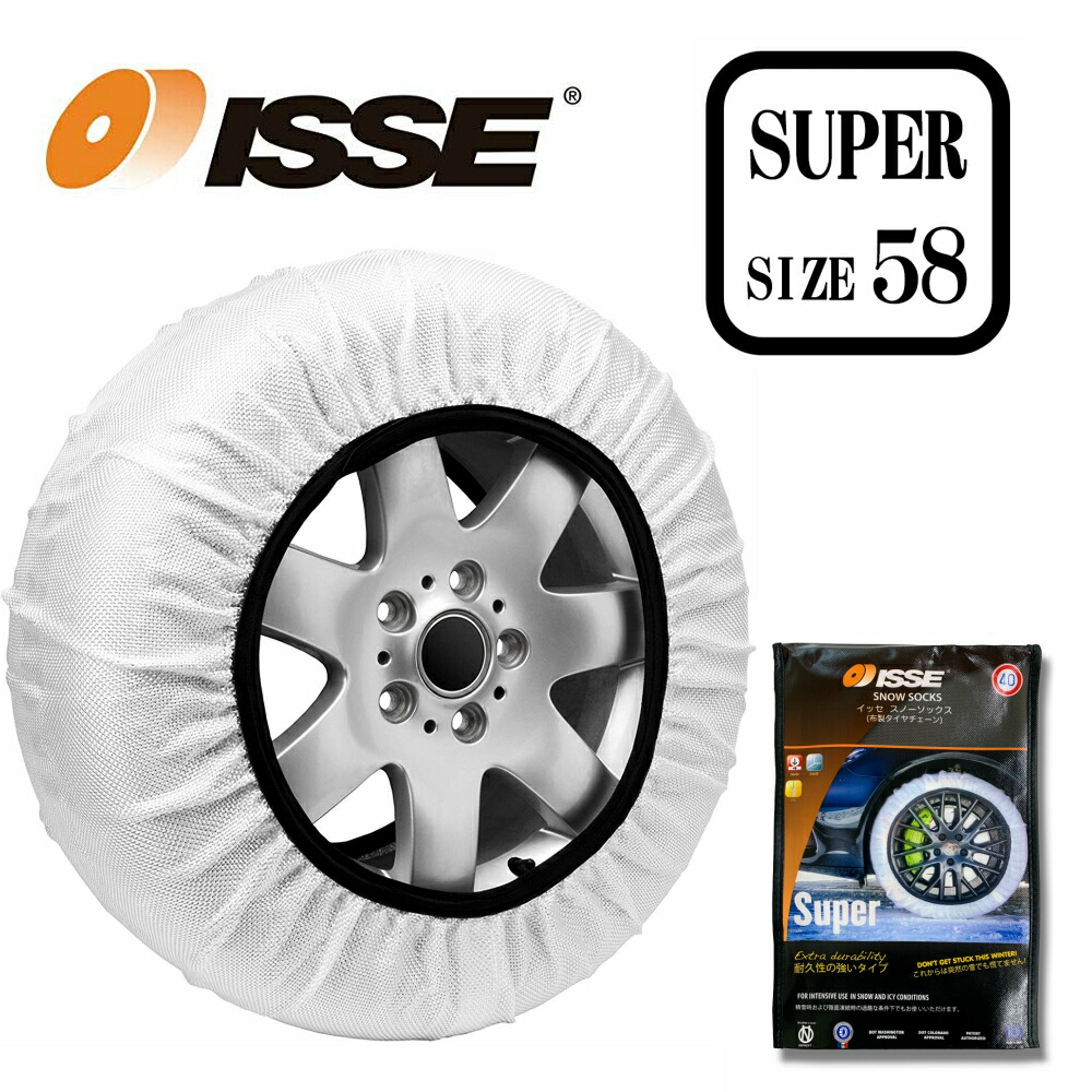 楽天市場 Goodyear グッドイヤー スノーソックス 布製タイヤチェーン Std Mサイズ スノーチェーン 165 80r13 245 30r19 チェーン規制対応 車高調 カー用品専門店 車楽院