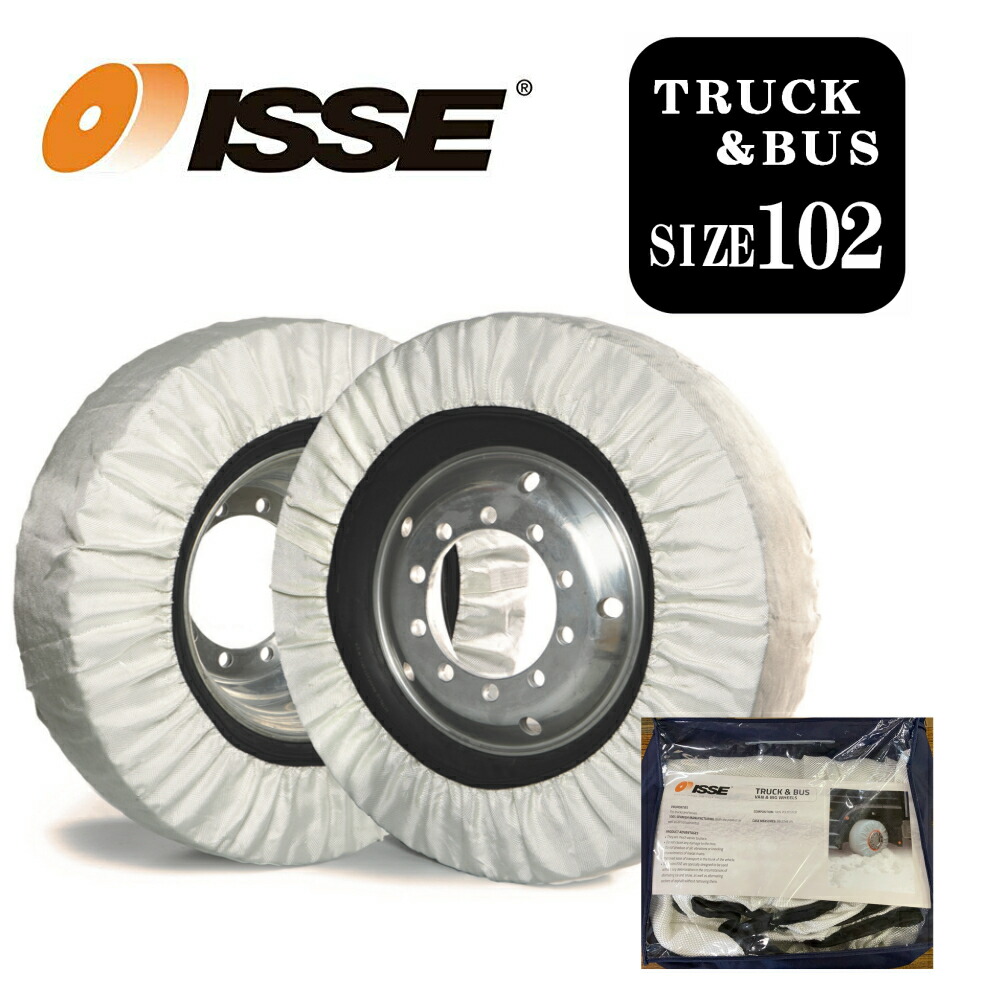 すべらない 簡単 Size102 軽い 金属チェーン以上のパフォーマンス 取り付けわずか分 Isse Isse サイズ102 イッセ 正規品 車用品 Truck Bus Truck Bus サイズ102 おおよそ90 の時短 チェーン規制適合商品 適合サイズ要確認 最新モデル イッセ