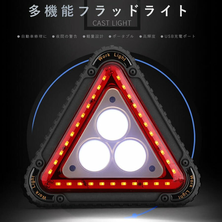 楽天市場】COBワークライトタフ2 /【コンパクト便】 /懐中電灯