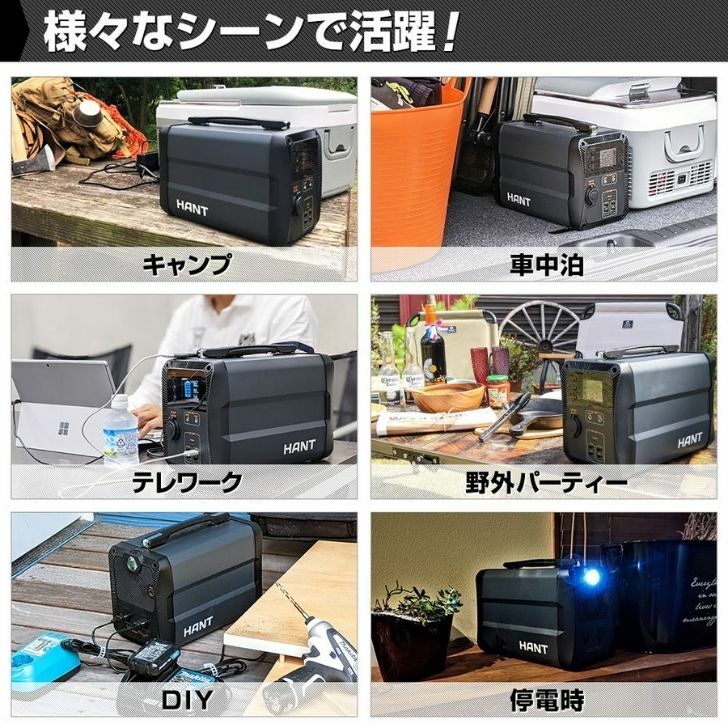 HANT ポータブル電源 EB50 大容量135000mAh PSE認証済 小型軽量 500Wh