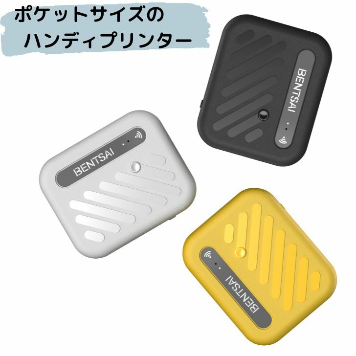 EVEBOT超小型ハンディプリンター　(新品の耐久性インク付き) Amazon.co.jp: EVEBOT 超小型 ハンディプリンター PrintPods