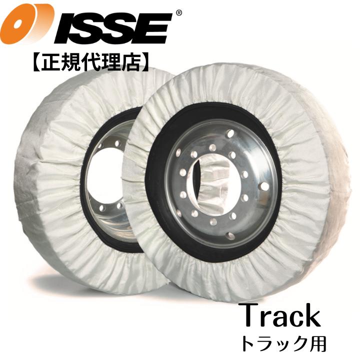 楽天市場】正規品販売店ISSEスノーソックス布製タイヤチェーン78サイズ