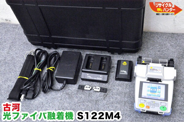 楽天市場】FITEL/古河電工 光ファイバホルダ 900 L/R□単心(φ0.9μm)用