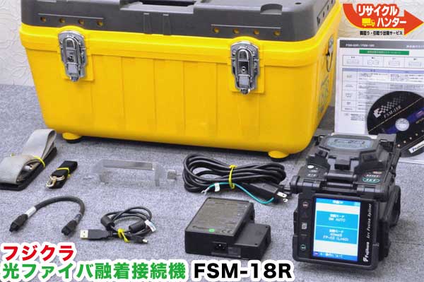 楽天市場】FITEL/古河電工 光ファイバホルダ 900 L/R□単心(φ0.9μm)用