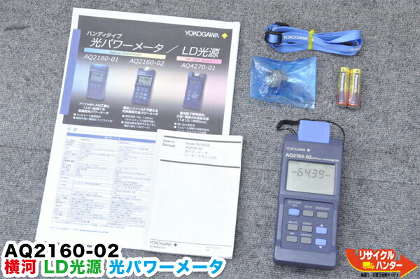 楽天市場】フジクラ IDテスタ 光ファイバ心線対照器 FID-12R□光 楽天市場】フジクラ IDテスタ 光ファイバ心線対照器 FID-12R□光