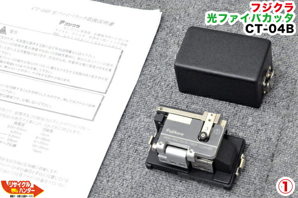 楽天市場】新品□FITEL 古河電工 光ファイバカッター S326 楽天市場】新品□FITEL 古河電工 光ファイバカッター S326