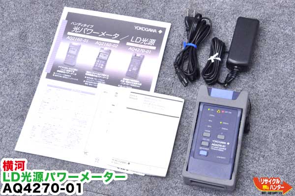 楽天市場】□【診断テスト済】YOKOGAWA/横河 光パルス試験機